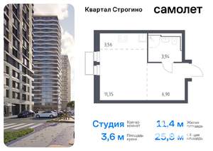 Студия квартира, вторичка, 26м2, 24/24 этаж