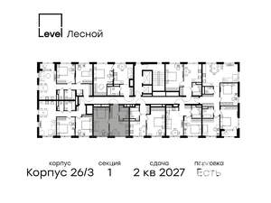 1-к квартира, вторичка, 38м2, 15/15 этаж