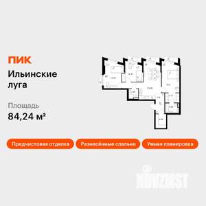 3-к квартира, вторичка, 84м2, 6/9 этаж