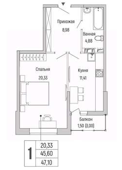 1-к квартира, вторичка, 47м2, 6/9 этаж