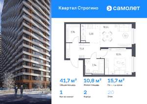 1-к квартира, вторичка, 42м2, 20/24 этаж