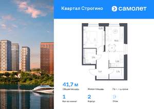 1-к квартира, вторичка, 42м2, 9/24 этаж