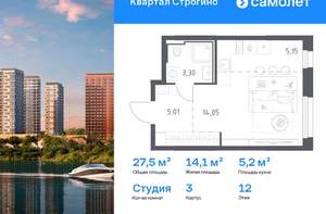 Студия квартира, вторичка, 28м2, 12/24 этаж