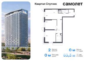 2-к квартира, вторичка, 63м2, 11/32 этаж