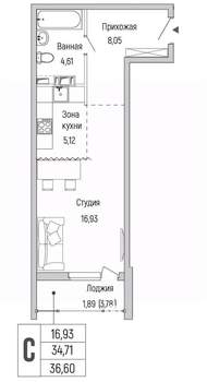 Студия квартира, вторичка, 37м2, 9/9 этаж