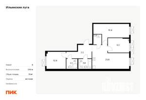 3-к квартира, вторичка, 79м2, 6/9 этаж