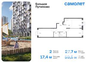 2-к квартира, вторичка, 60м2, 15/25 этаж
