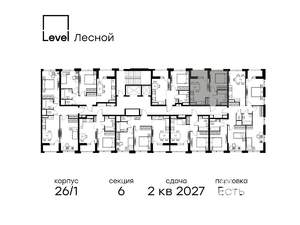 1-к квартира, вторичка, 33м2, 10/10 этаж