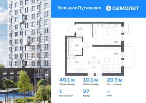 1-к квартира, вторичка, 40м2, 6/25 этаж