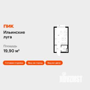 Студия квартира, вторичка, 20м2, 4/9 этаж