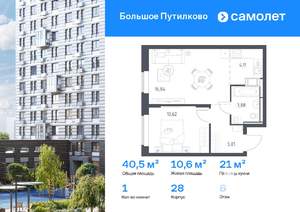 1-к квартира, вторичка, 40м2, 6/25 этаж