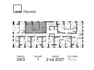 2-к квартира, вторичка, 63м2, 5/15 этаж