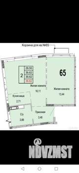 2-к квартира, вторичка, 40м2, 3/7 этаж