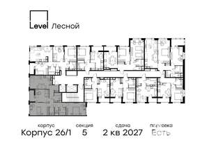 3-к квартира, вторичка, 82м2, 12/14 этаж