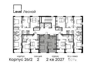 1-к квартира, вторичка, 39м2, 13/15 этаж