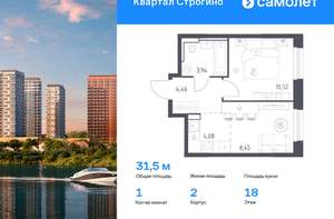 1-к квартира, вторичка, 31м2, 18/24 этаж