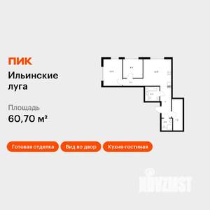 2-к квартира, вторичка, 61м2, 1/9 этаж