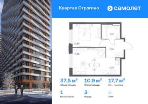 1-к квартира, вторичка, 38м2, 6/24 этаж