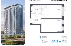 1-к квартира, вторичка, 34м2, 26/34 этаж