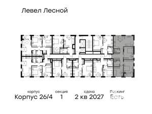 3-к квартира, вторичка, 87м2, 11/15 этаж