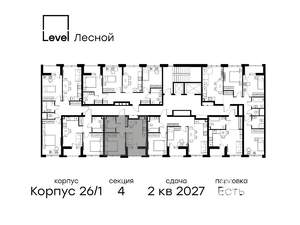 1-к квартира, вторичка, 35м2, 2/14 этаж