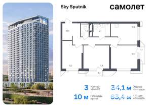 3-к квартира, вторичка, 63м2, 4/32 этаж