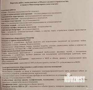 1-к квартира, вторичка, 38м2, 11/28 этаж