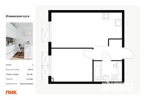 1-к квартира, вторичка, 36м2, 2/9 этаж