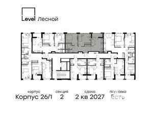 2-к квартира, вторичка, 59м2, 2/9 этаж