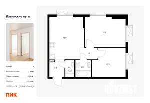 2-к квартира, вторичка, 51м2, 8/9 этаж