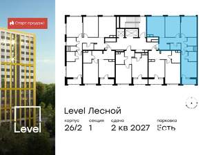 3-к квартира, вторичка, 78м2, 7/15 этаж