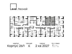 1-к квартира, вторичка, 33м2, 10/10 этаж