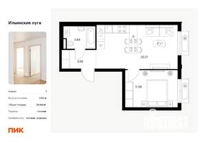1-к квартира, вторичка, 39м2, 3/9 этаж