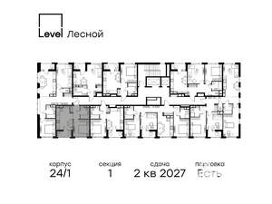 1-к квартира, вторичка, 32м2, 14/15 этаж