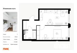 1-к квартира, вторичка, 42м2, 9/9 этаж