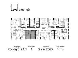 1-к квартира, вторичка, 32м2, 12/15 этаж