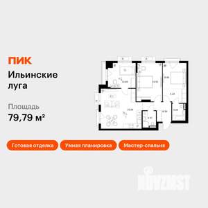 3-к квартира, вторичка, 80м2, 3/9 этаж