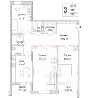 3-к квартира, вторичка, 111м2, 9/9 этаж