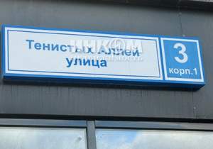 2-к квартира, вторичка, 45м2, 3/28 этаж