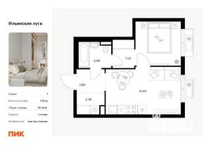 1-к квартира, вторичка, 35м2, 4/9 этаж