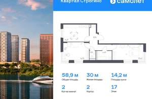 1-к квартира, вторичка, 38м2, 12/24 этаж