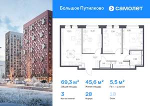 3-к квартира, вторичка, 69м2, 18/25 этаж