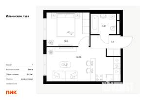 Фото квартиры на продажу (1)