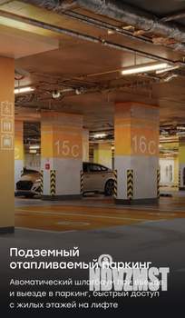 4-к квартира, вторичка, 94м2, 7/15 этаж