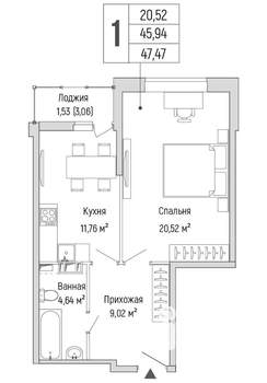 1-к квартира, строящийся дом, 47м2, 7/9 этаж