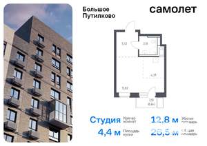 Студия квартира, вторичка, 27м2, 13/25 этаж