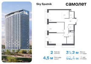 2-к квартира, вторичка, 62м2, 6/30 этаж
