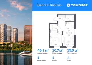 1-к квартира, вторичка, 41м2, 8/24 этаж