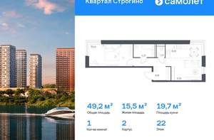 1-к квартира, вторичка, 49м2, 22/24 этаж