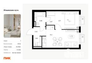 1-к квартира, вторичка, 35м2, 8/9 этаж